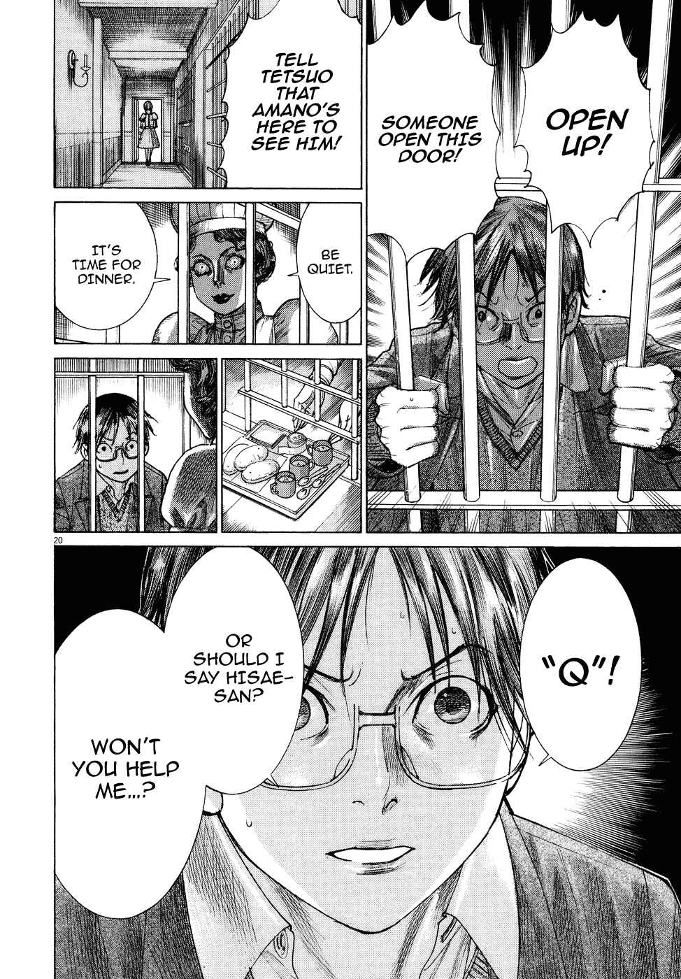 Yuureitou Chapter 72 - Page 22
