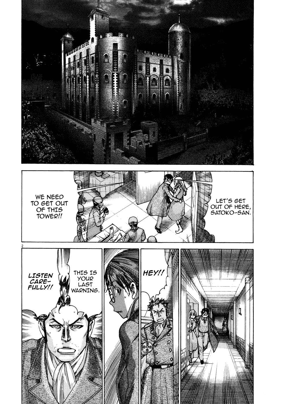 Yuureitou Chapter 72 - Page 4