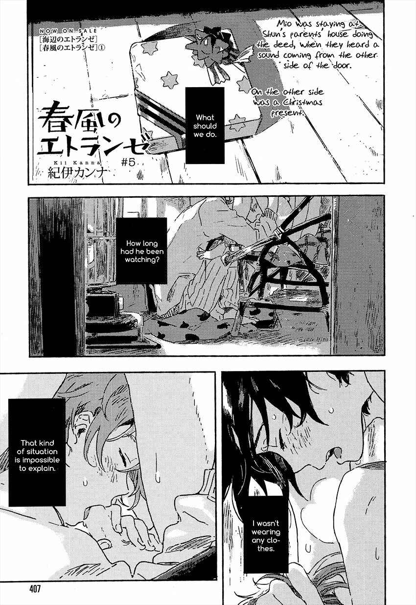 Harukaze no Étranger Chapter 5.2 - Page 1