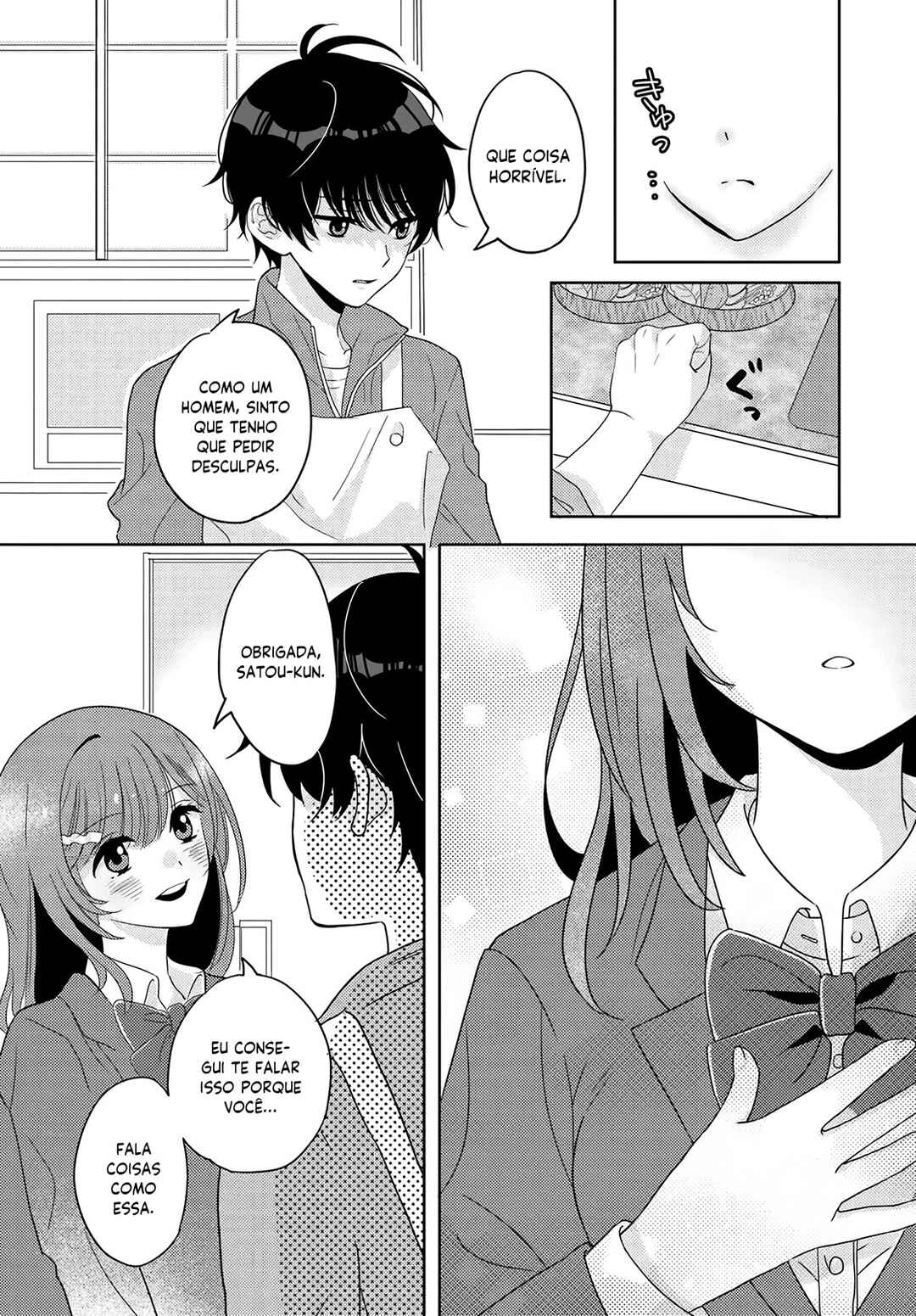 Nibanme na Boku to Ichiban no Kanojo Chapter 2 - Page 20