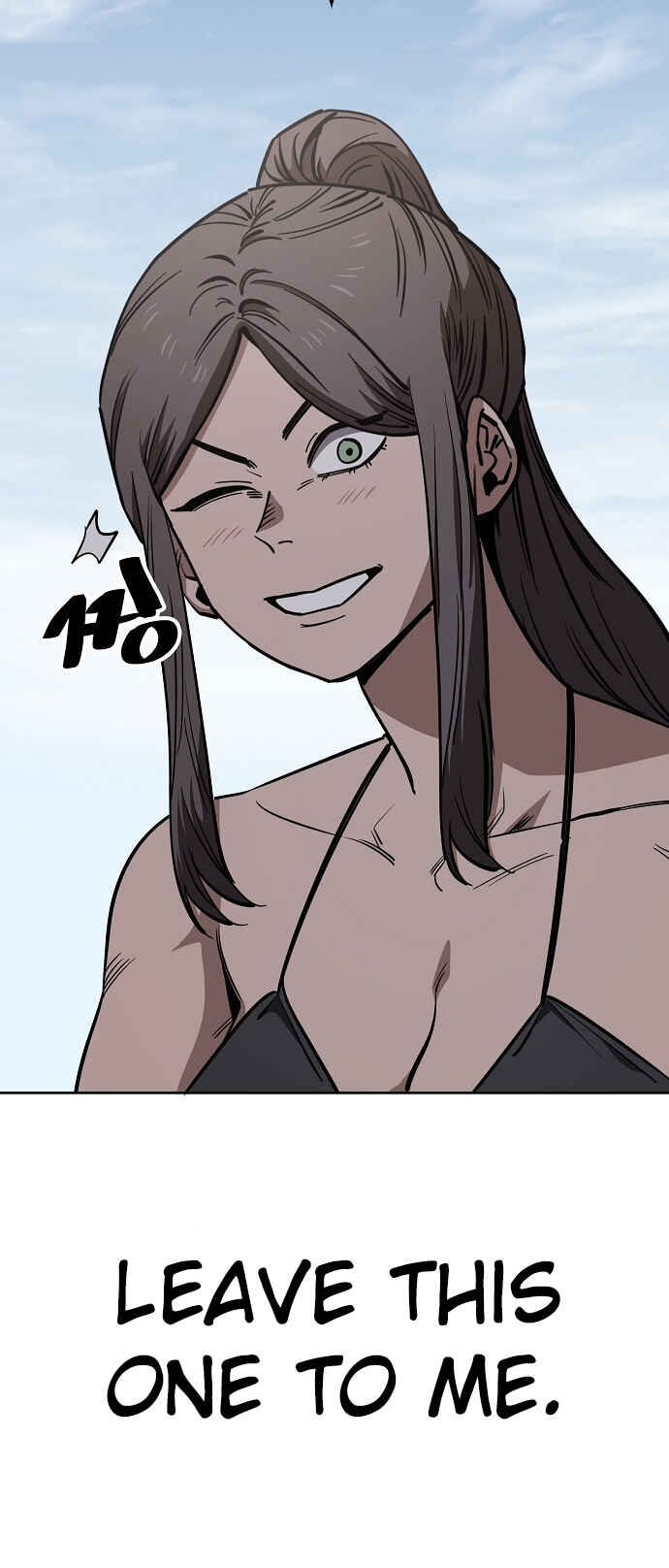 Mujikbaeksu Gye Baek-sun Chapter 82 - Page 10