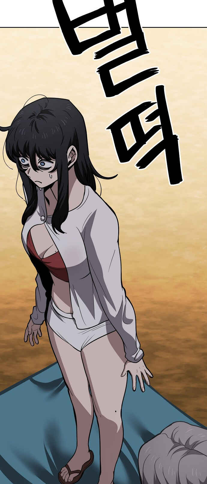 Mujikbaeksu Gye Baek-sun Chapter 82 - Page 44