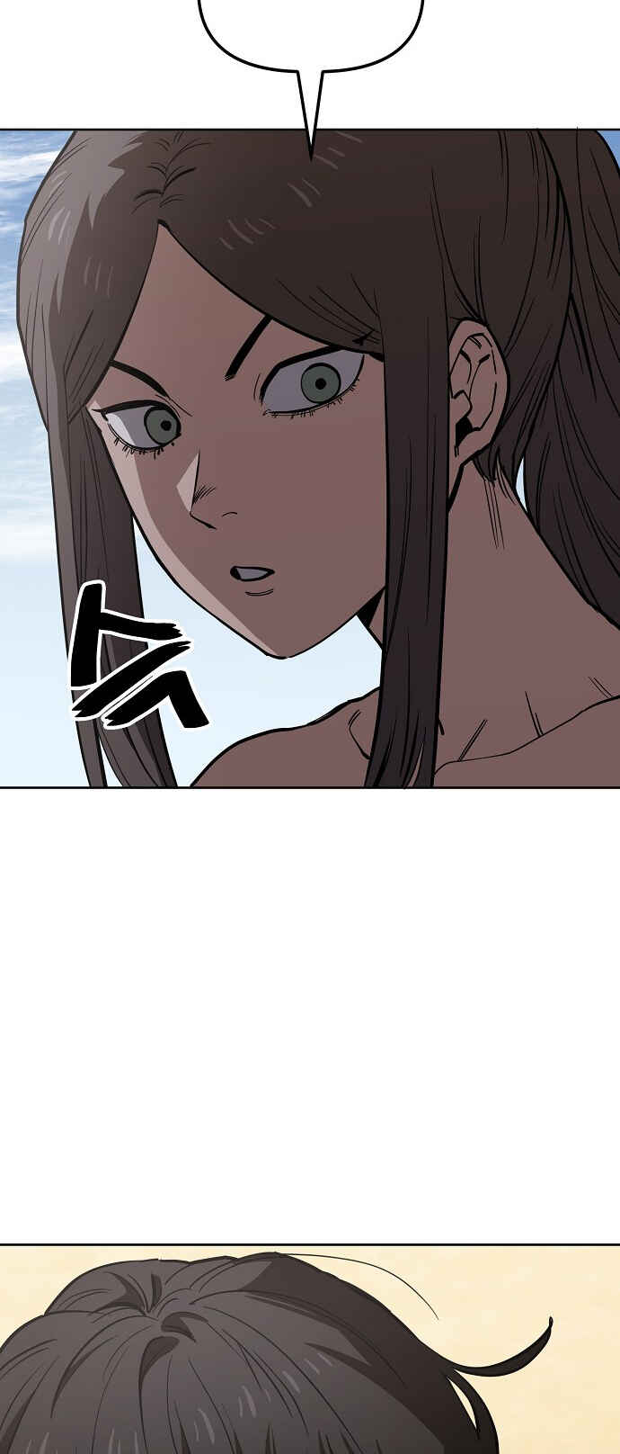 Mujikbaeksu Gye Baek-sun Chapter 82 - Page 7