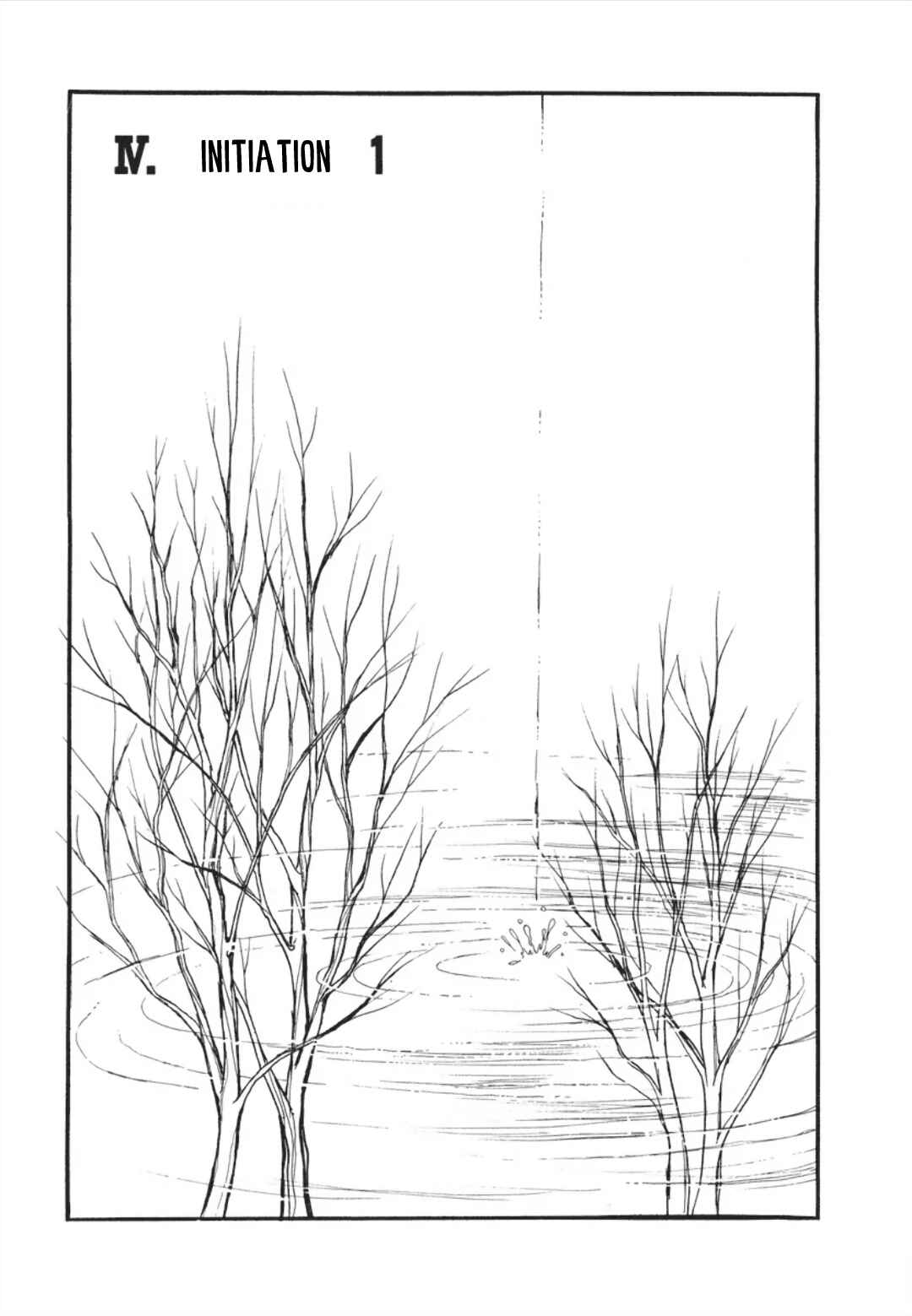 Umibe no Cain Chapter 4 - Page 1