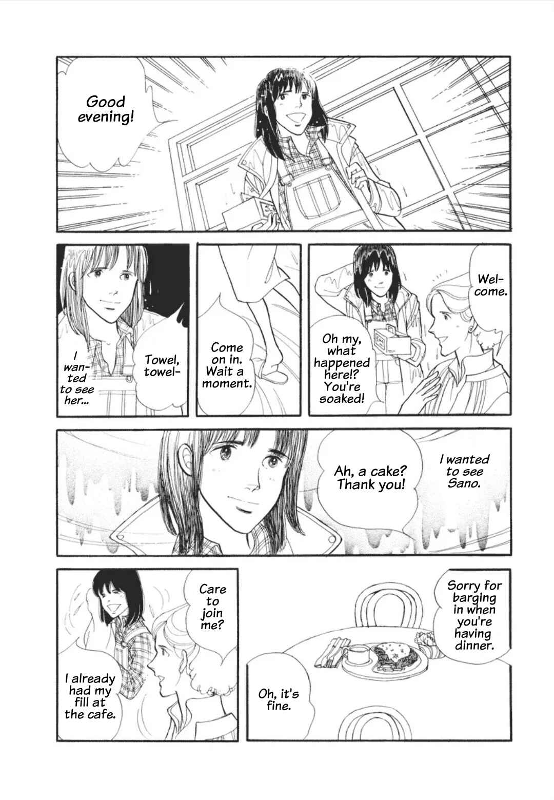 Umibe no Cain Chapter 4 - Page 15