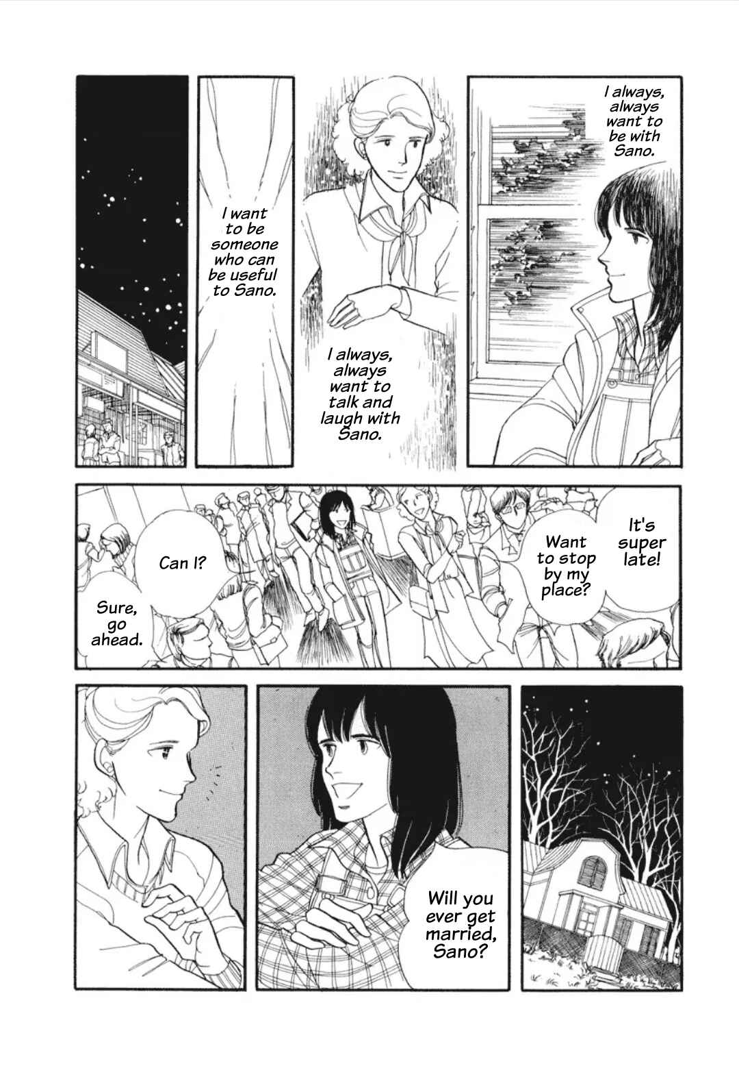 Umibe no Cain Chapter 4 - Page 19
