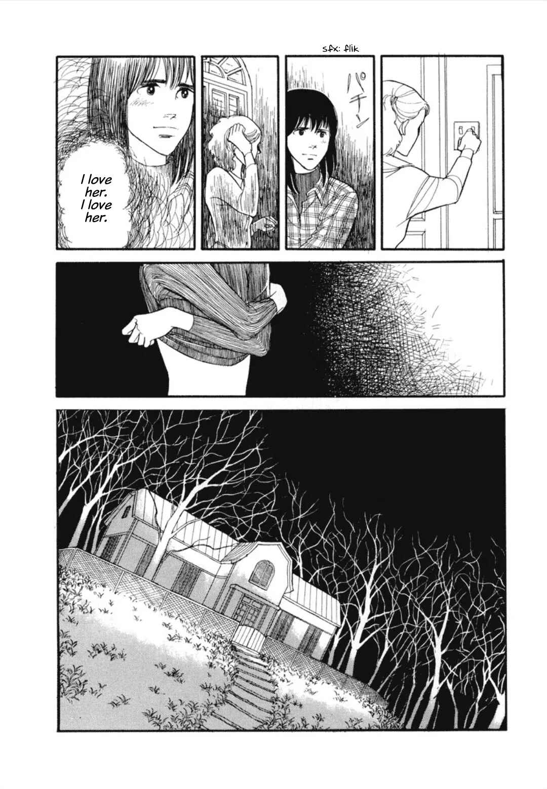 Umibe no Cain Chapter 4 - Page 33