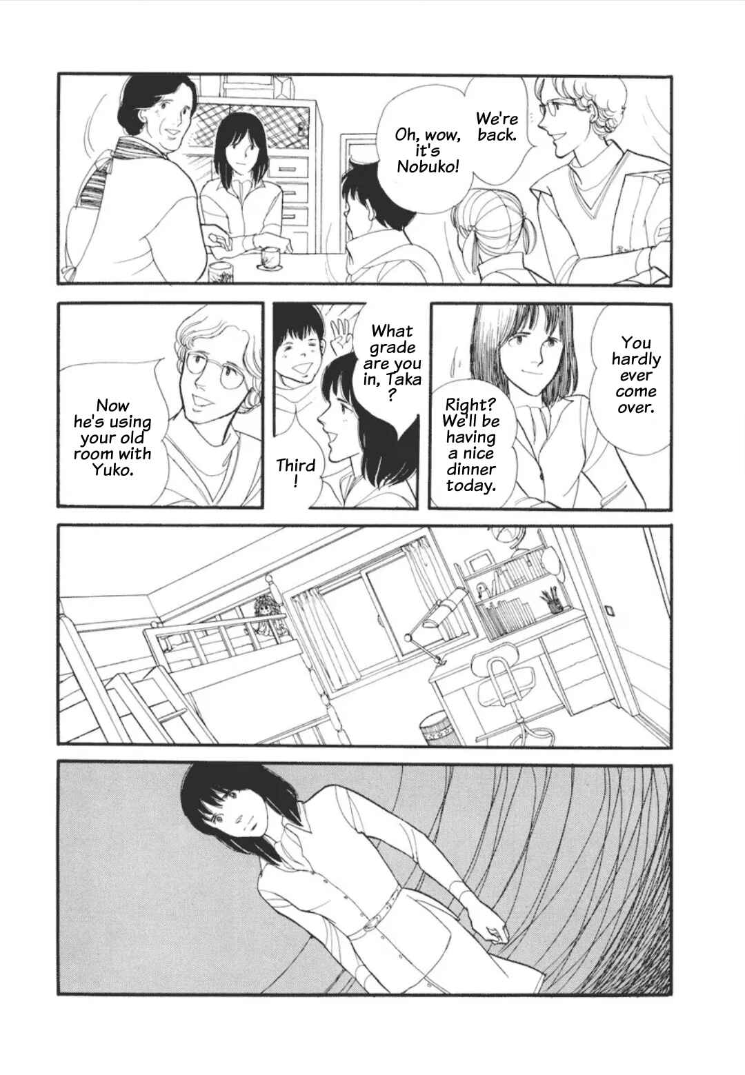 Umibe no Cain Chapter 4 - Page 9