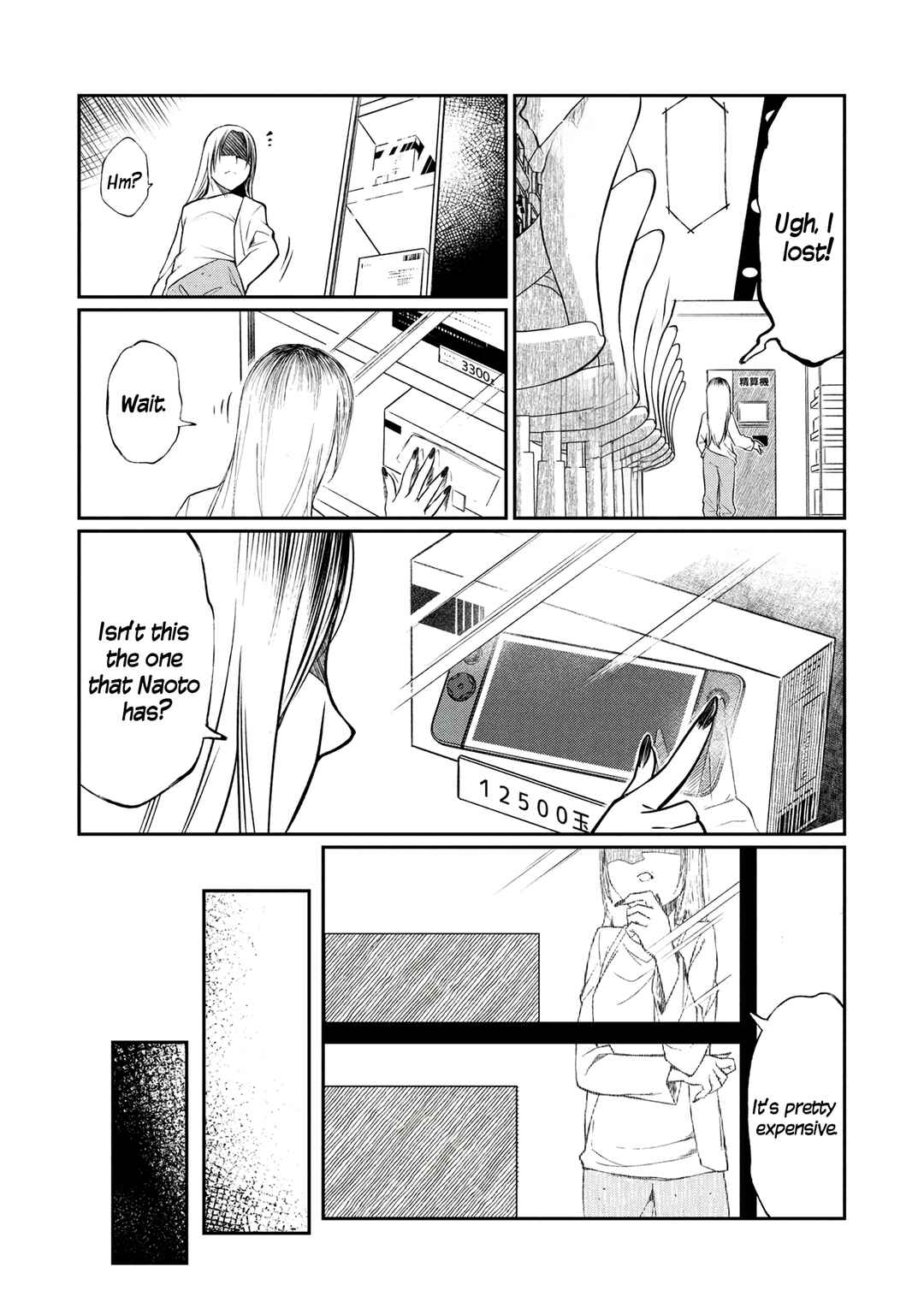 Otonari no Onee-san wa ××× Shitai Chapter 8 - Page 29