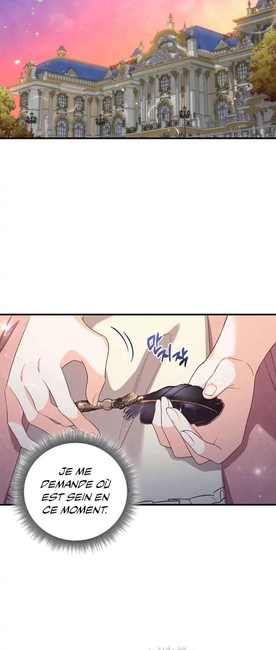 I Ran Away and Got Married Chapter 34 - Page 10