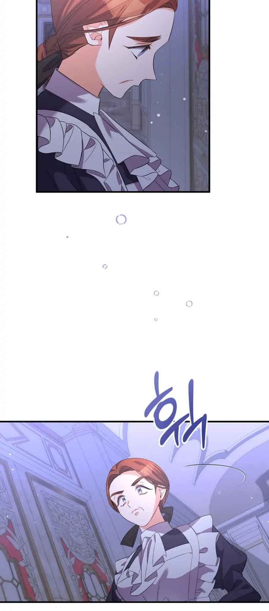 I Ran Away and Got Married Chapter 34 - Page 55