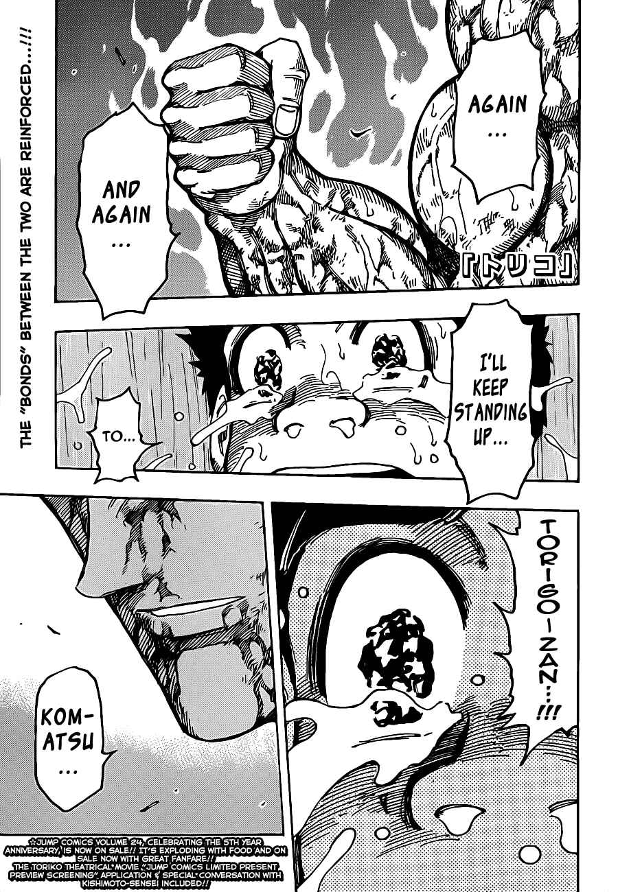 TORIKO Chapter 234 - Page 1