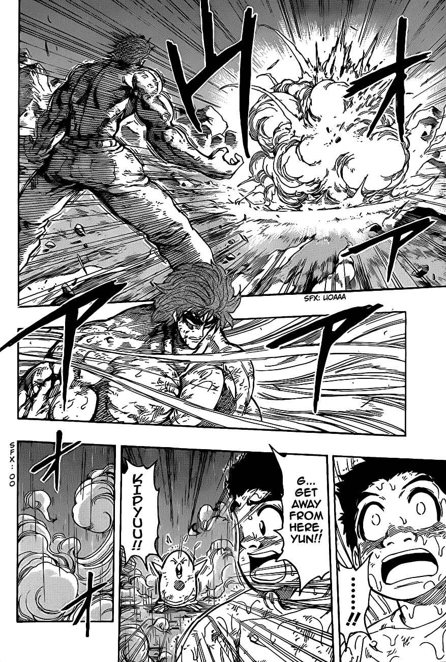 TORIKO Chapter 234 - Page 11