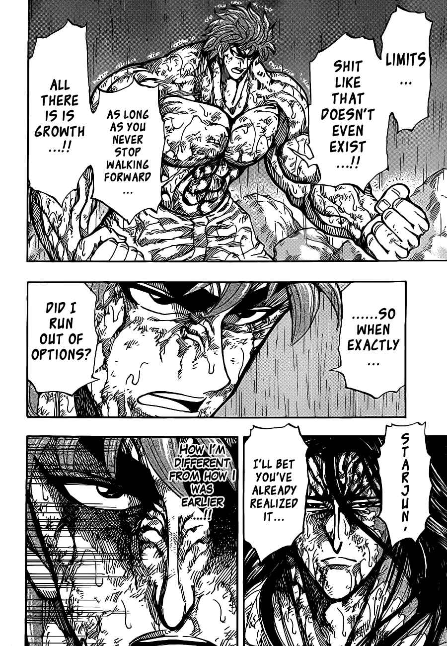 TORIKO Chapter 234 - Page 13
