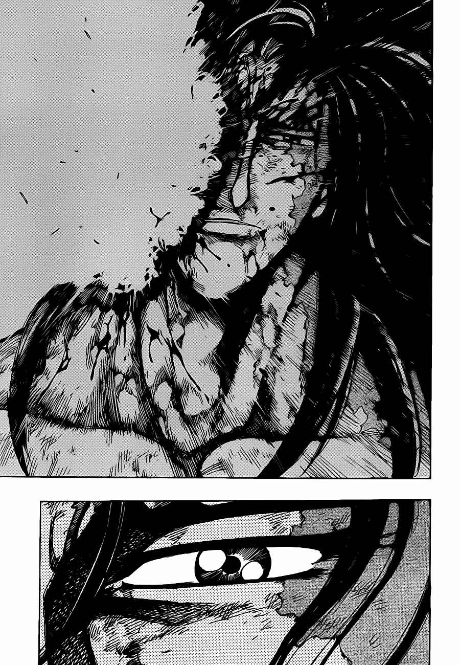 TORIKO Chapter 234 - Page 5