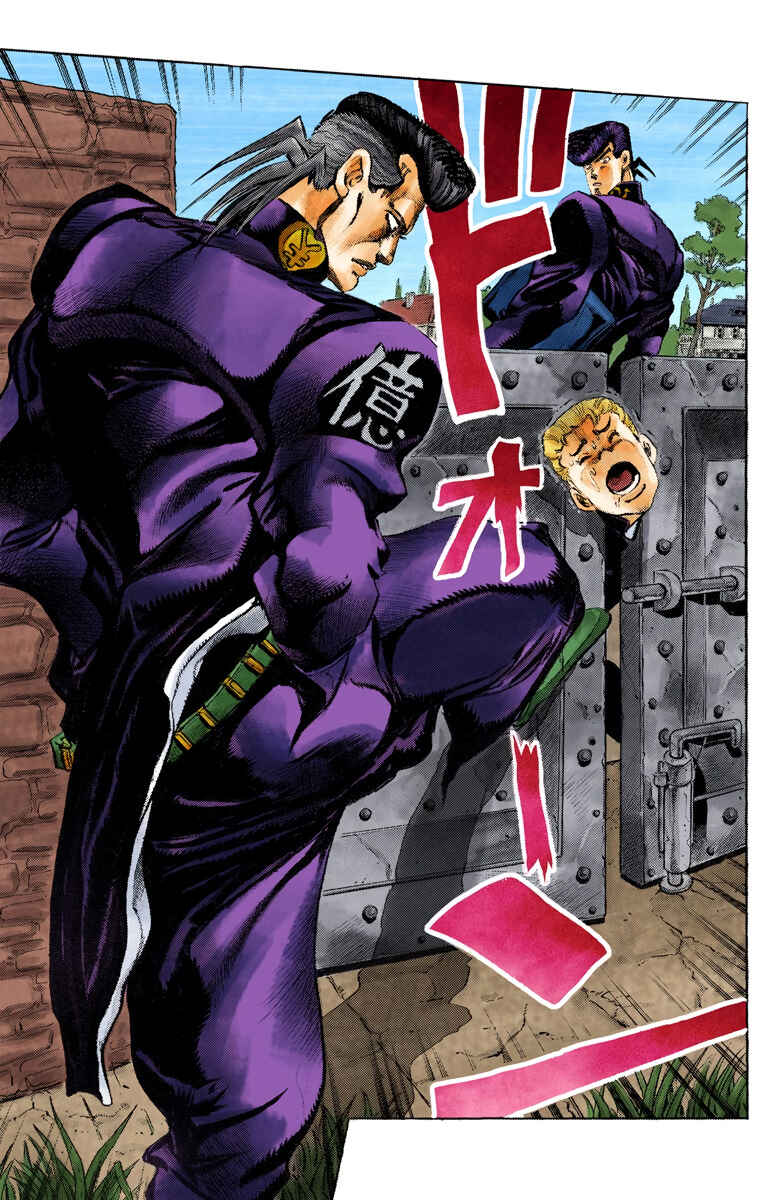 JoJo no Kimyou na Bouken: Part 4 - Diamond wa Kudakenai Color-ban Chapter 9 - Page 12