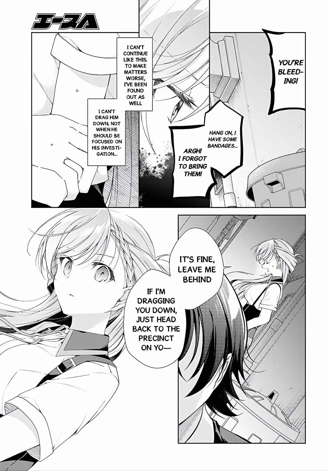 Isshiki-san wa Koi wo Shiritai. Chapter 52 - Page 10