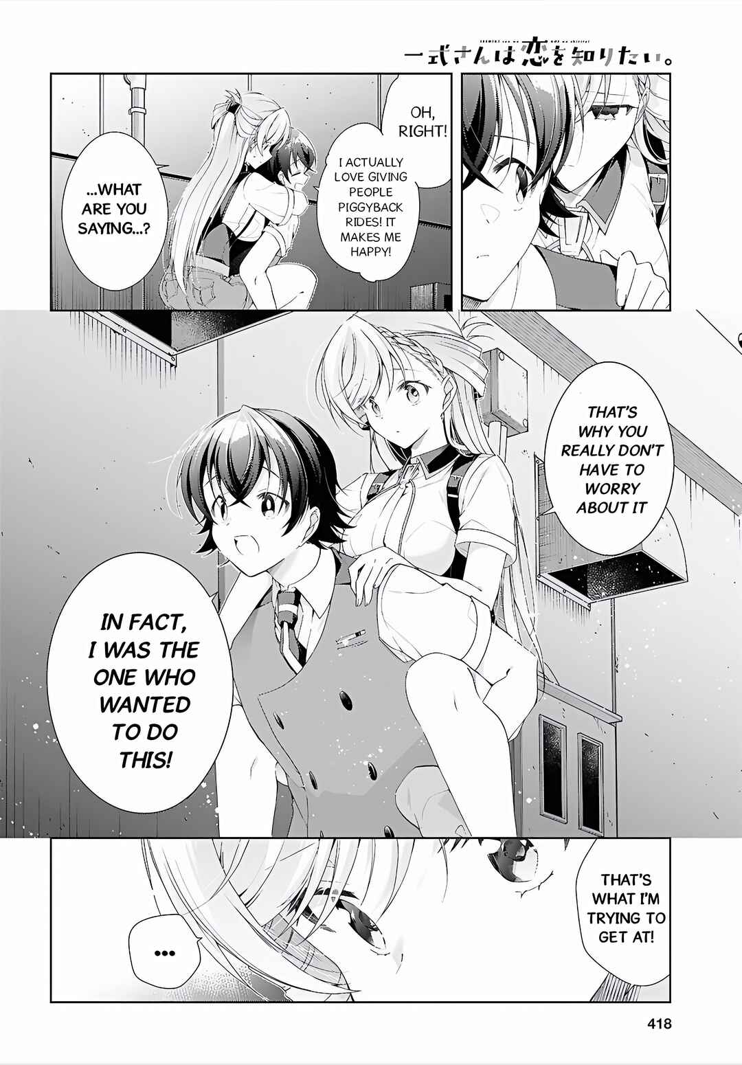Isshiki-san wa Koi wo Shiritai. Chapter 52 - Page 15