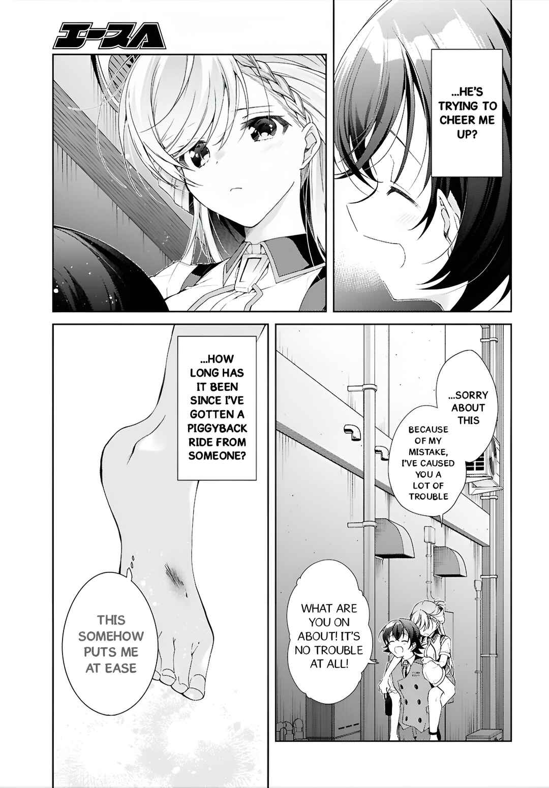 Isshiki-san wa Koi wo Shiritai. Chapter 52 - Page 16