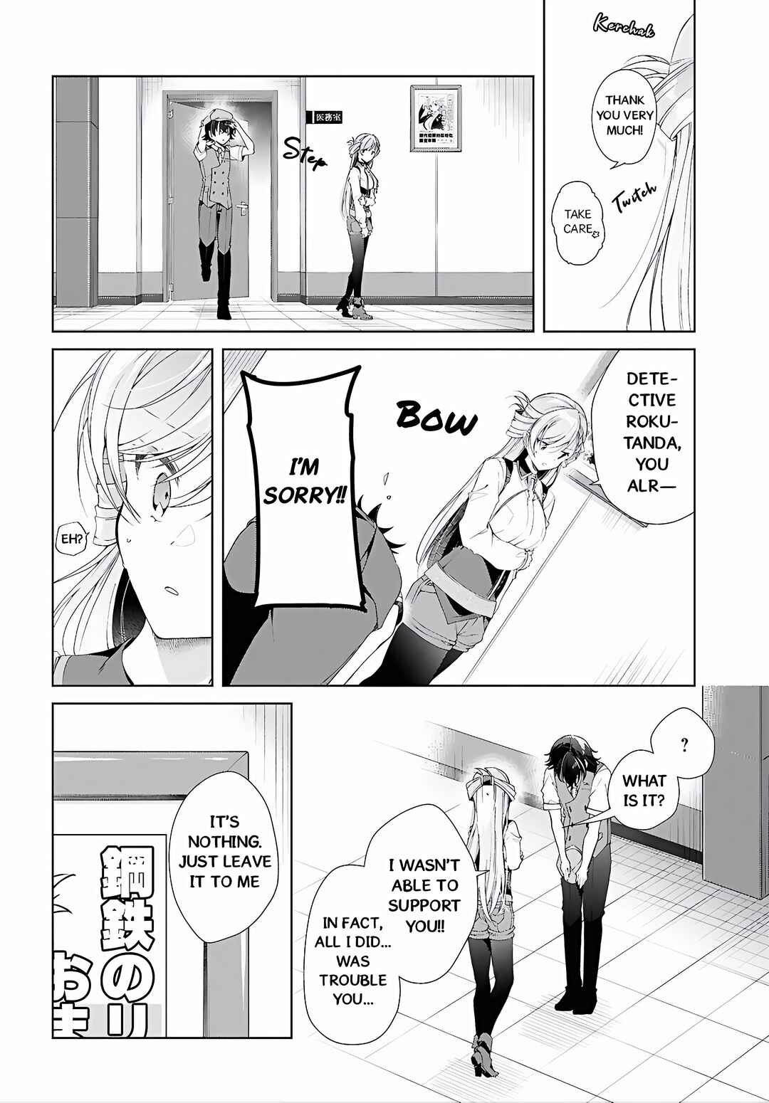 Isshiki-san wa Koi wo Shiritai. Chapter 52 - Page 27