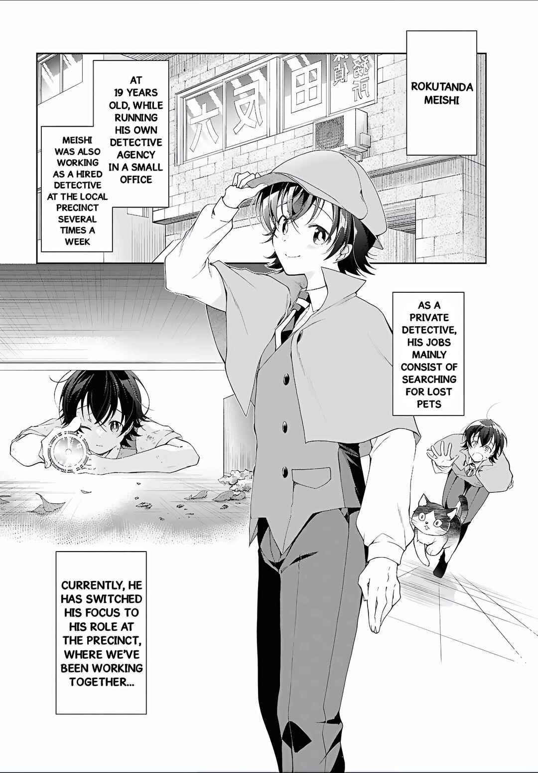 Isshiki-san wa Koi wo Shiritai. Chapter 52 - Page 3