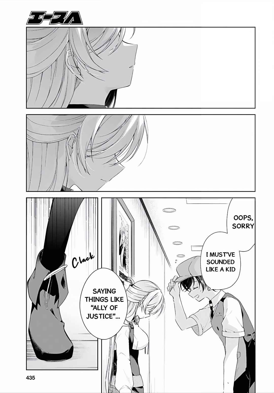 Isshiki-san wa Koi wo Shiritai. Chapter 52 - Page 32