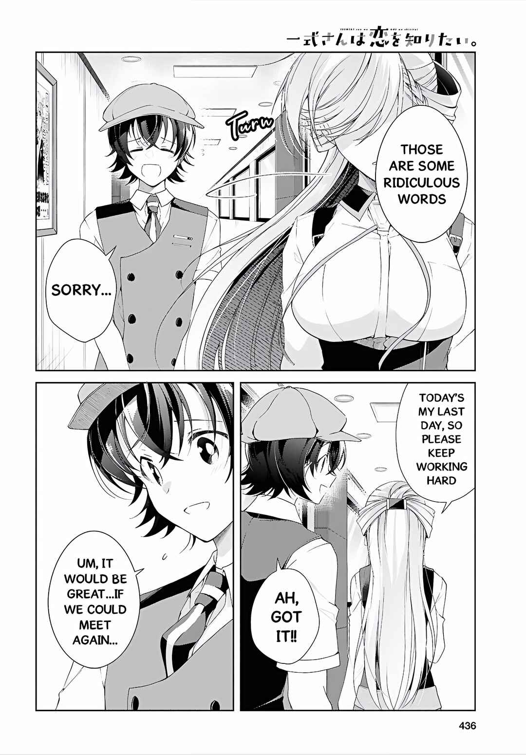 Isshiki-san wa Koi wo Shiritai. Chapter 52 - Page 33