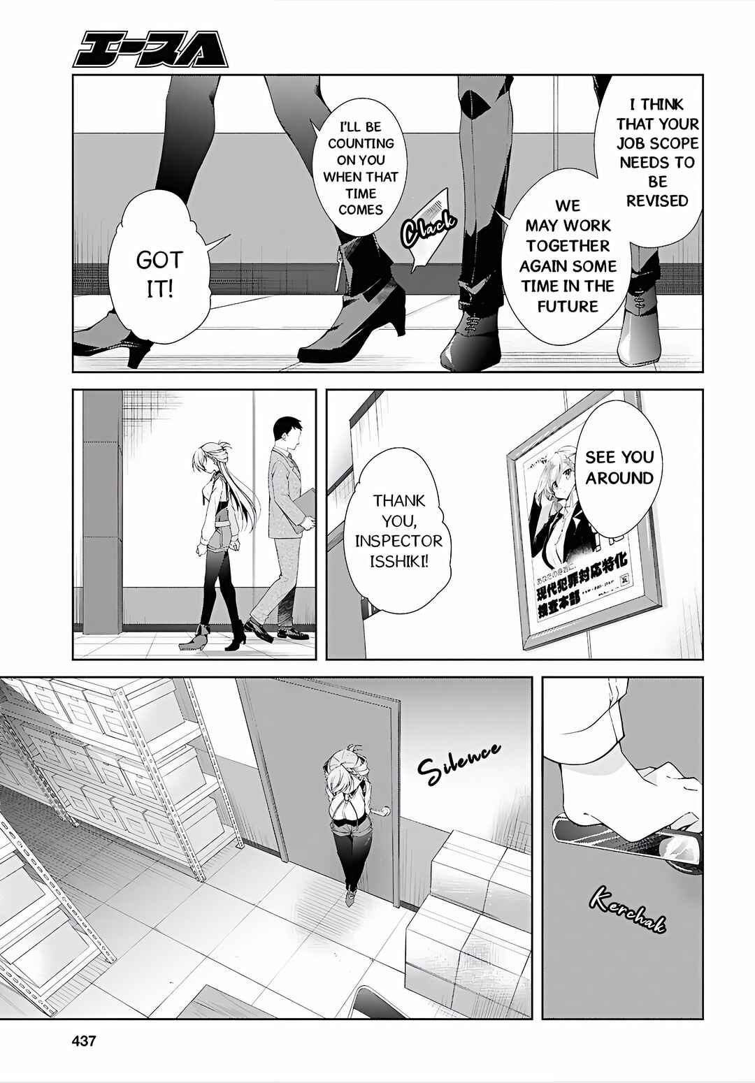 Isshiki-san wa Koi wo Shiritai. Chapter 52 - Page 34