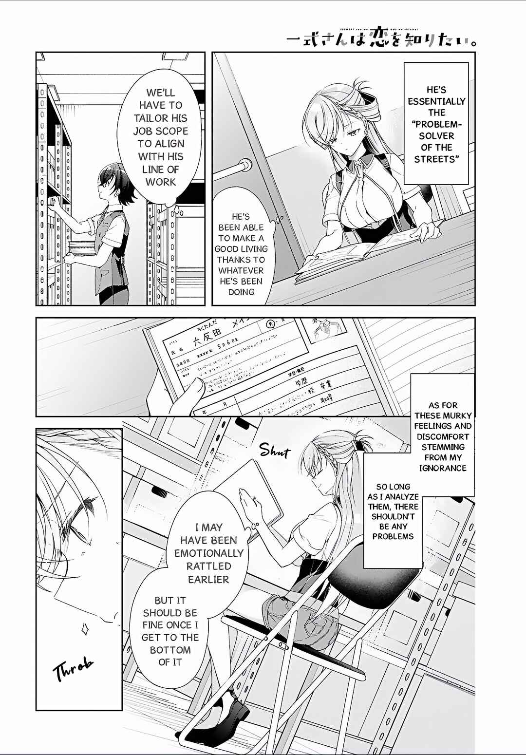 Isshiki-san wa Koi wo Shiritai. Chapter 52 - Page 5