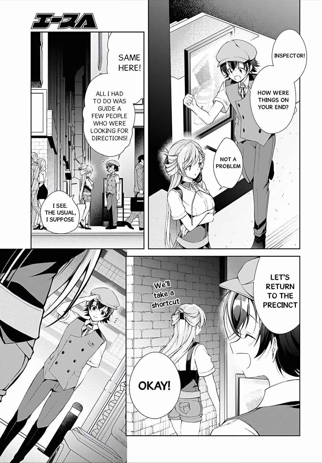 Isshiki-san wa Koi wo Shiritai. Chapter 52 - Page 8