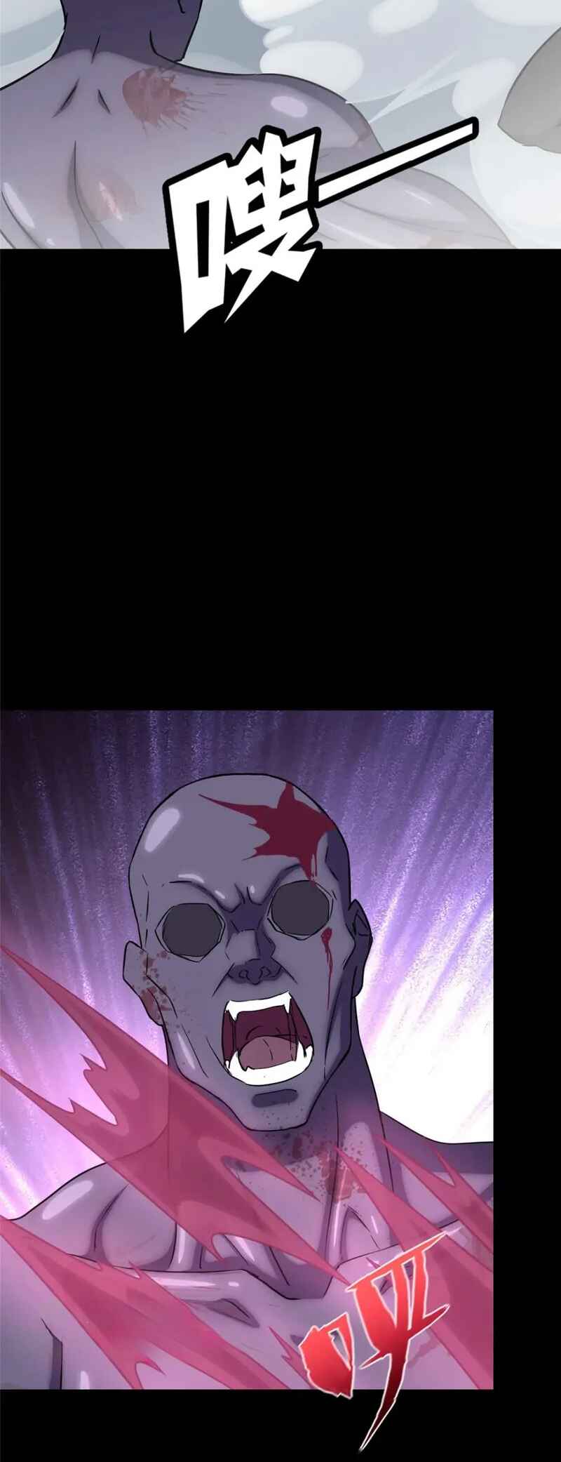 My Girlfriend Is a Zombie Chapter 425 - Page 23