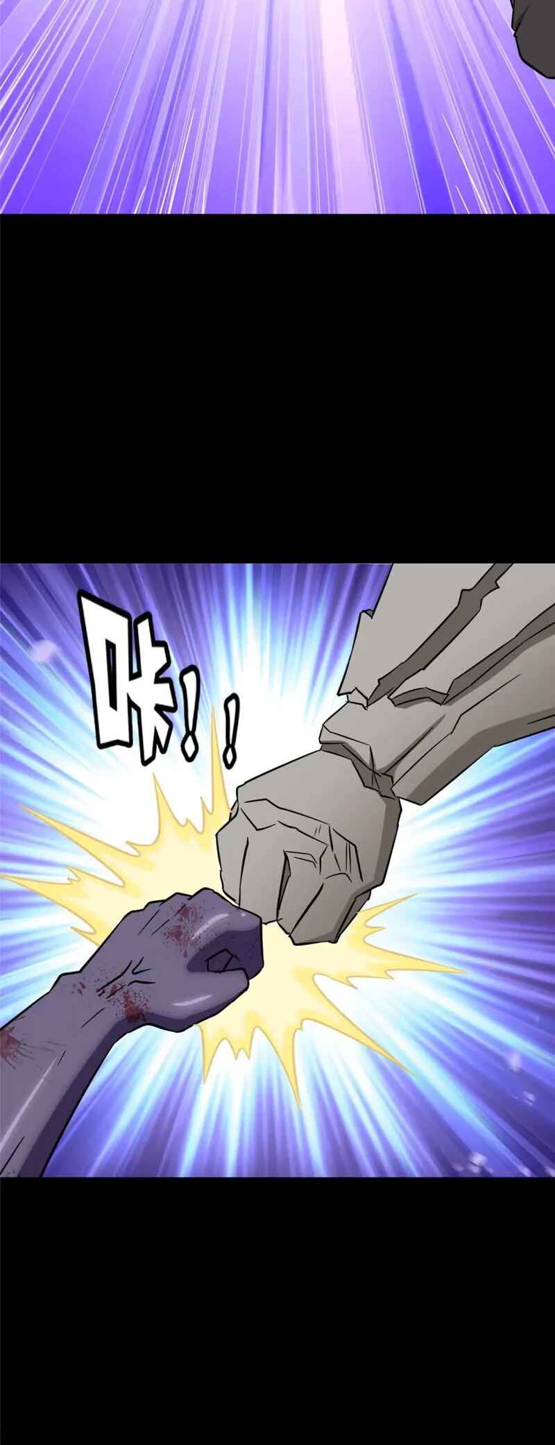 My Girlfriend Is a Zombie Chapter 425 - Page 26