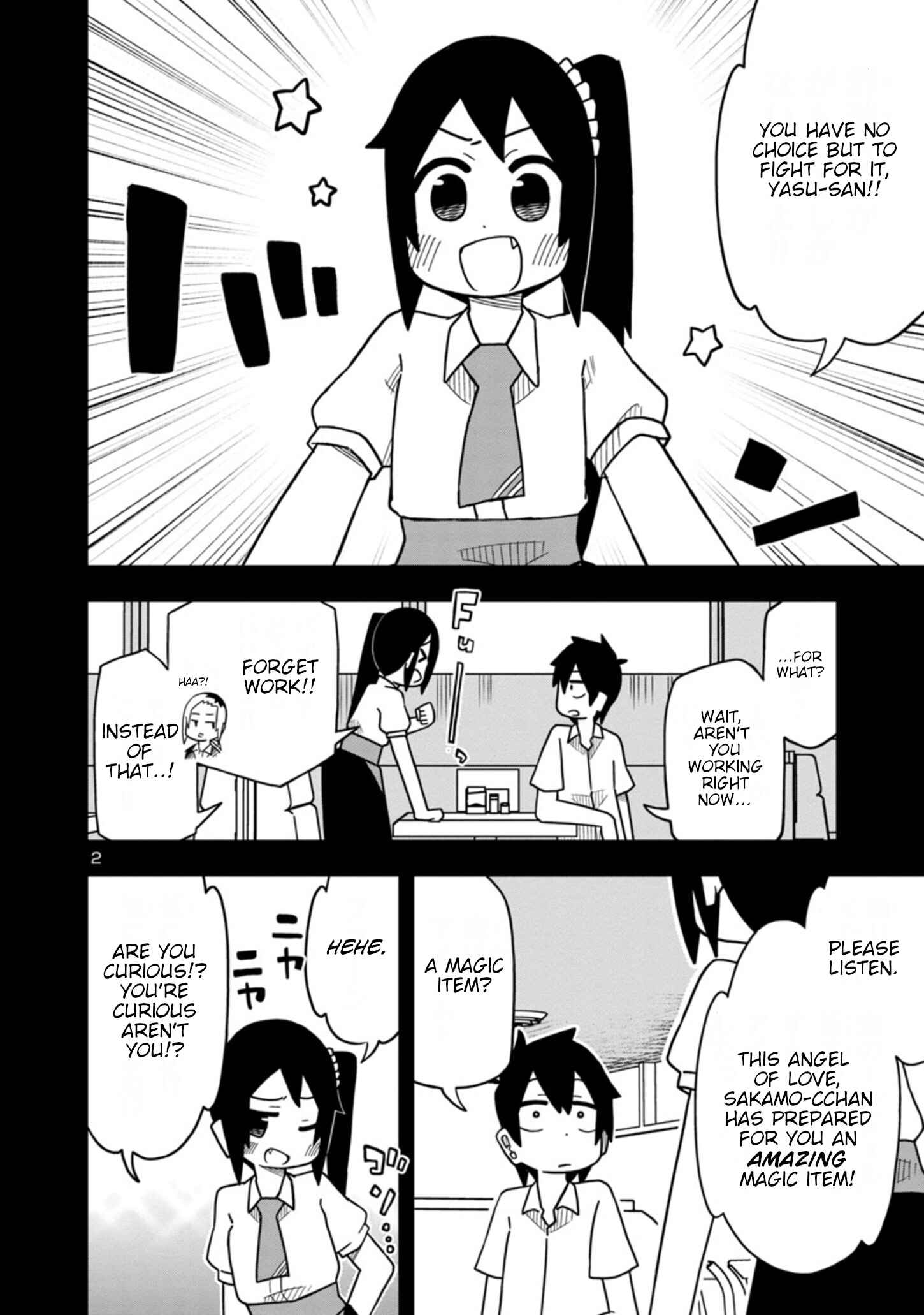 Kawaii Kouhai ni Iwasaretai Chapter 42 - Page 2