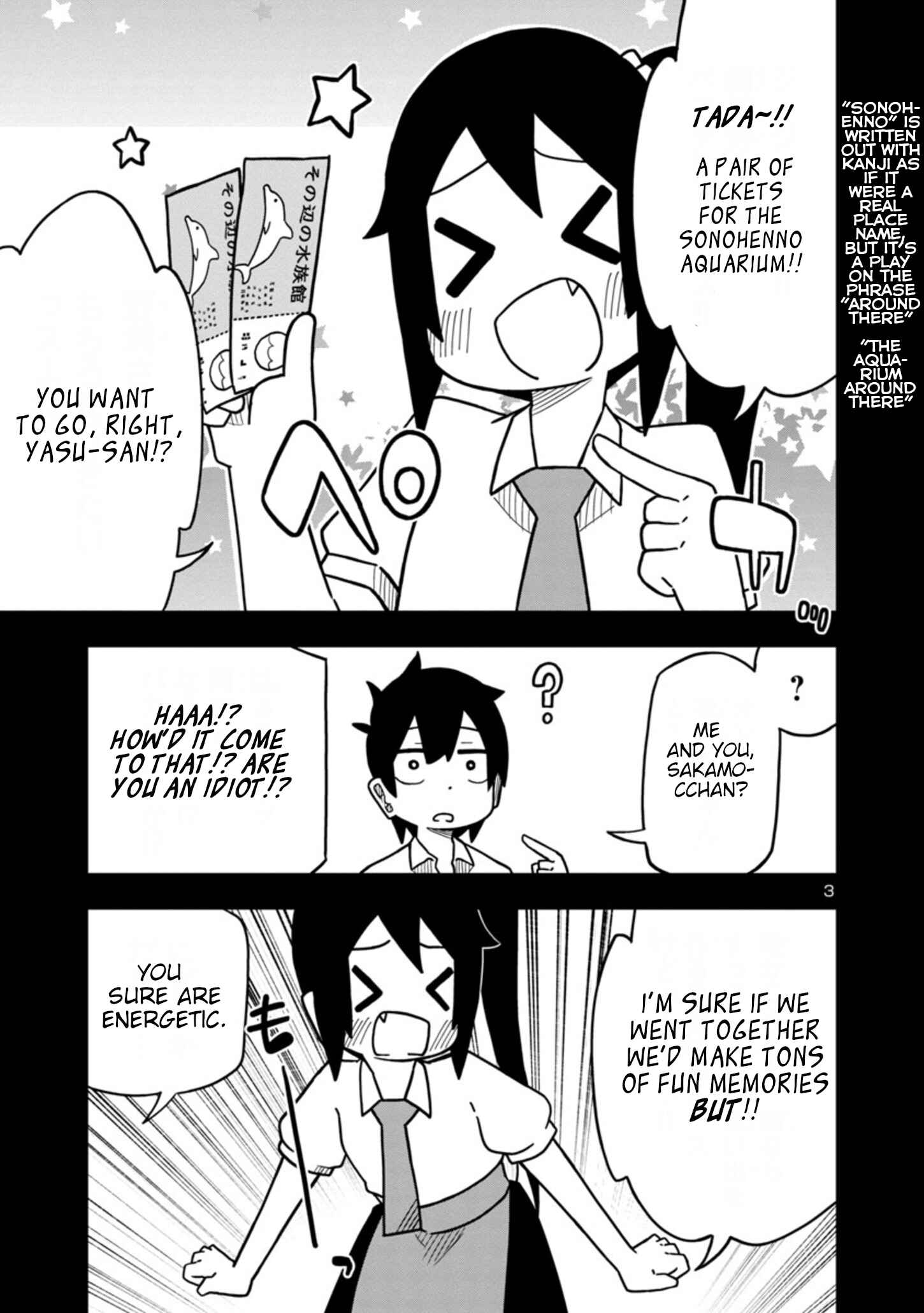 Kawaii Kouhai ni Iwasaretai Chapter 42 - Page 3