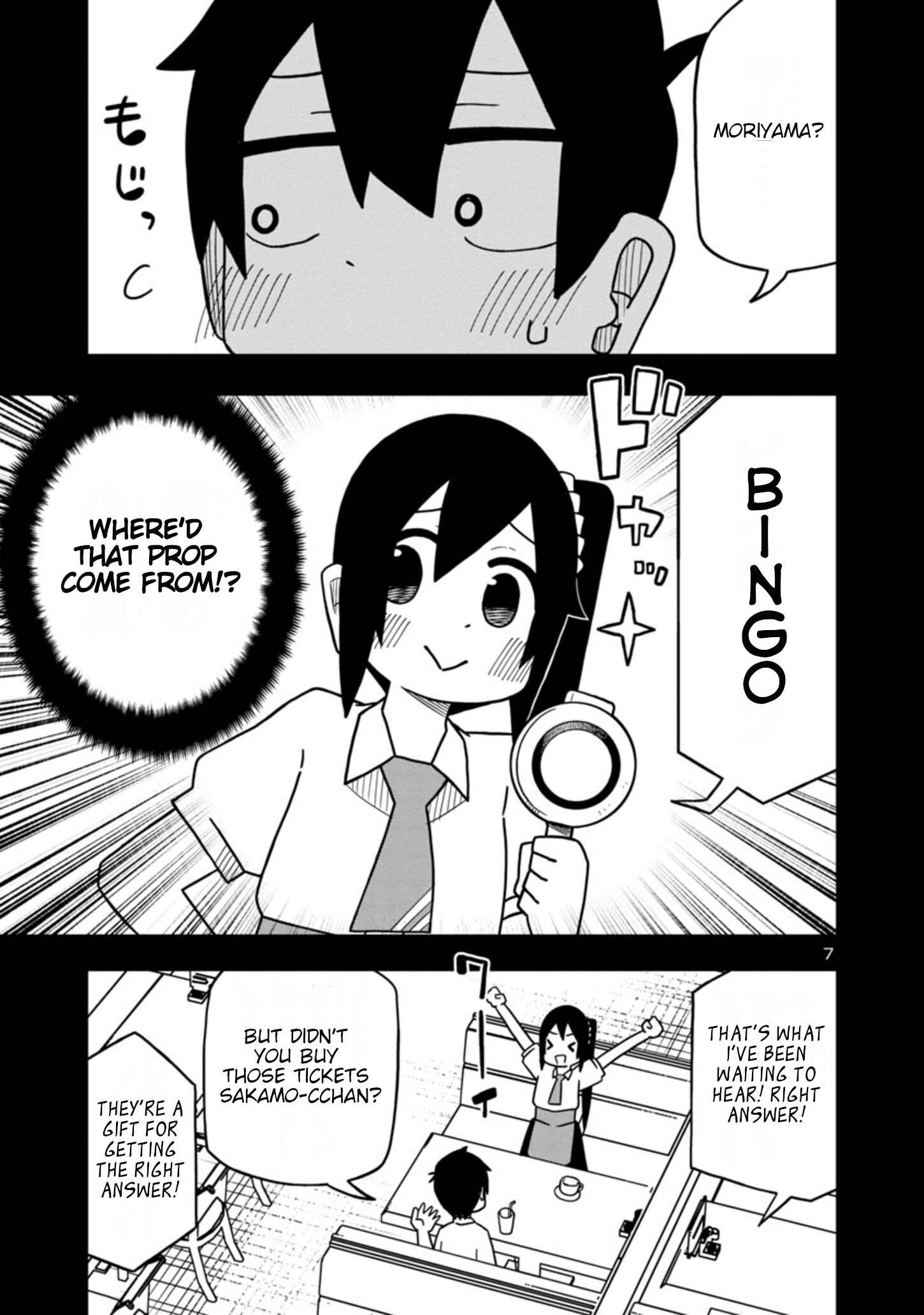 Kawaii Kouhai ni Iwasaretai Chapter 42 - Page 7