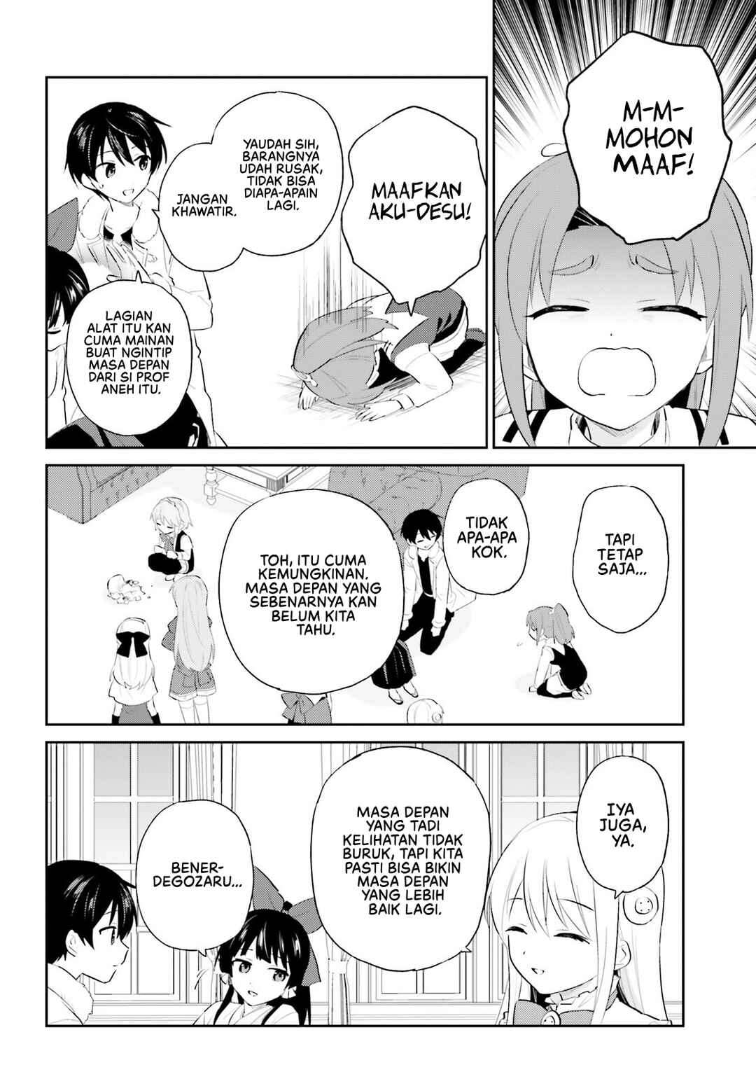 Isekai wa Smartphone to Tomo ni Chapter 96 - Page 15