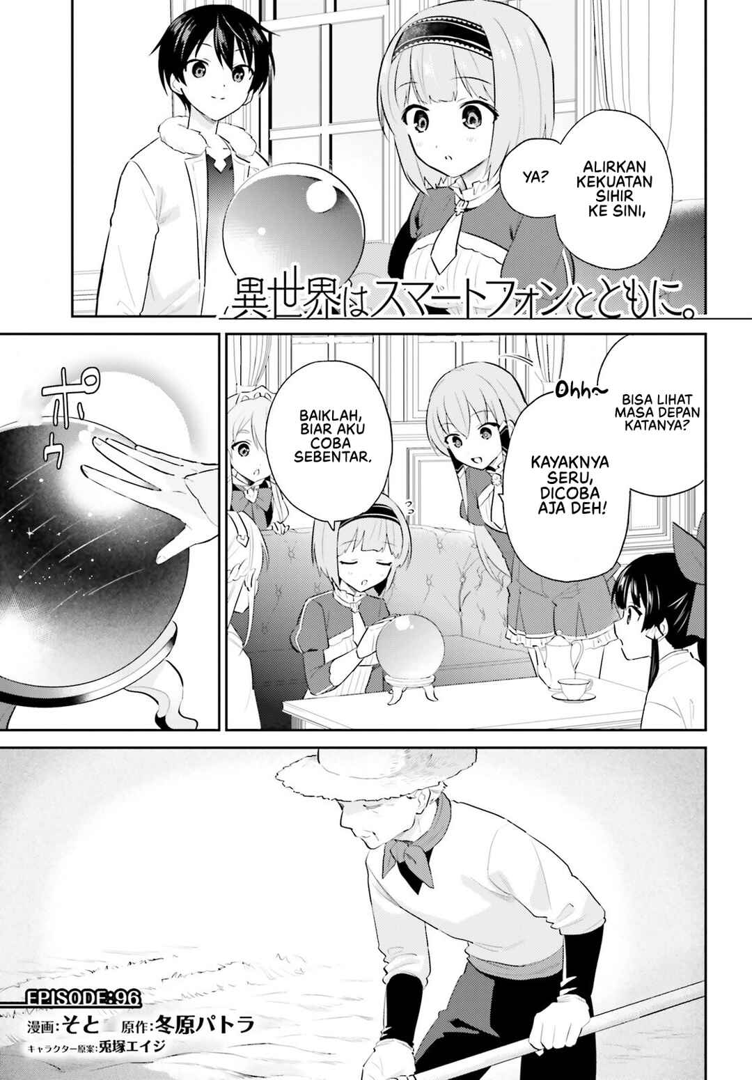 Isekai wa Smartphone to Tomo ni Chapter 96 - Page 2