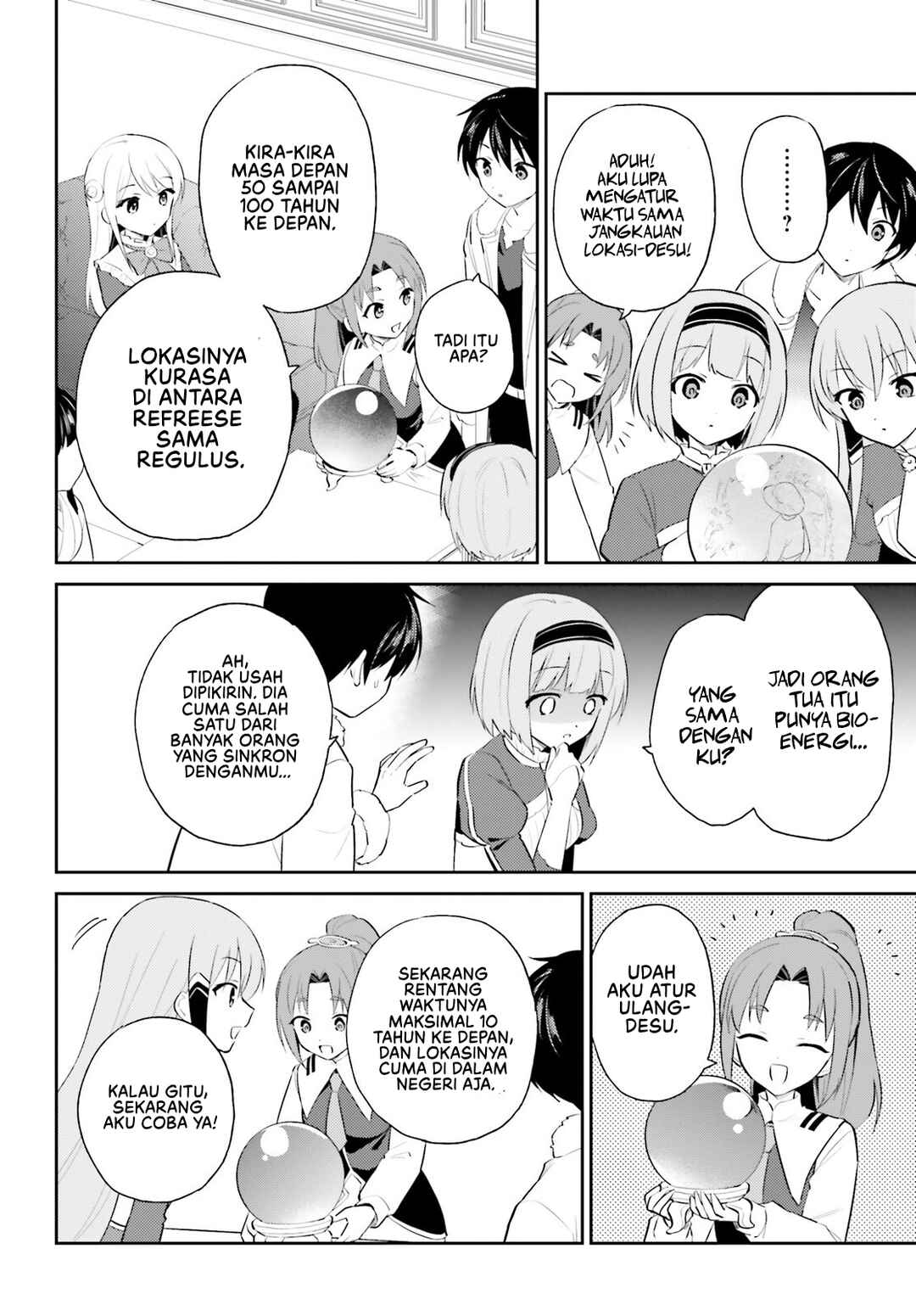 Isekai wa Smartphone to Tomo ni Chapter 96 - Page 3