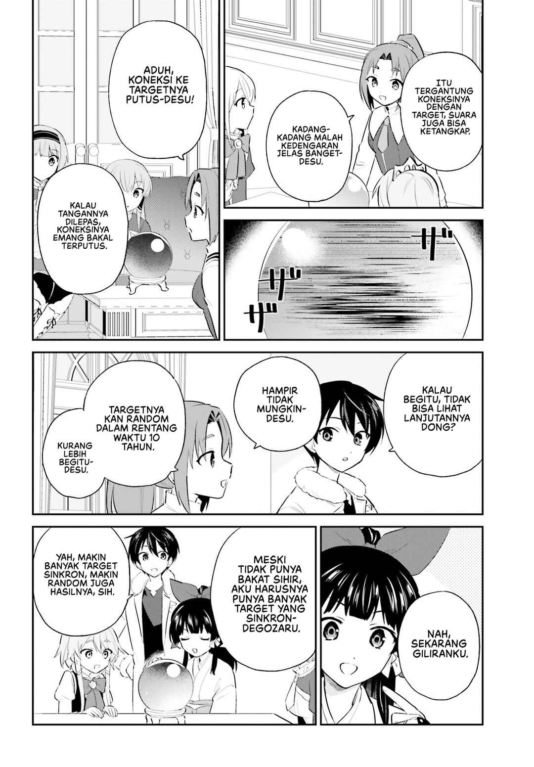 Isekai wa Smartphone to Tomo ni Chapter 96 - Page 5