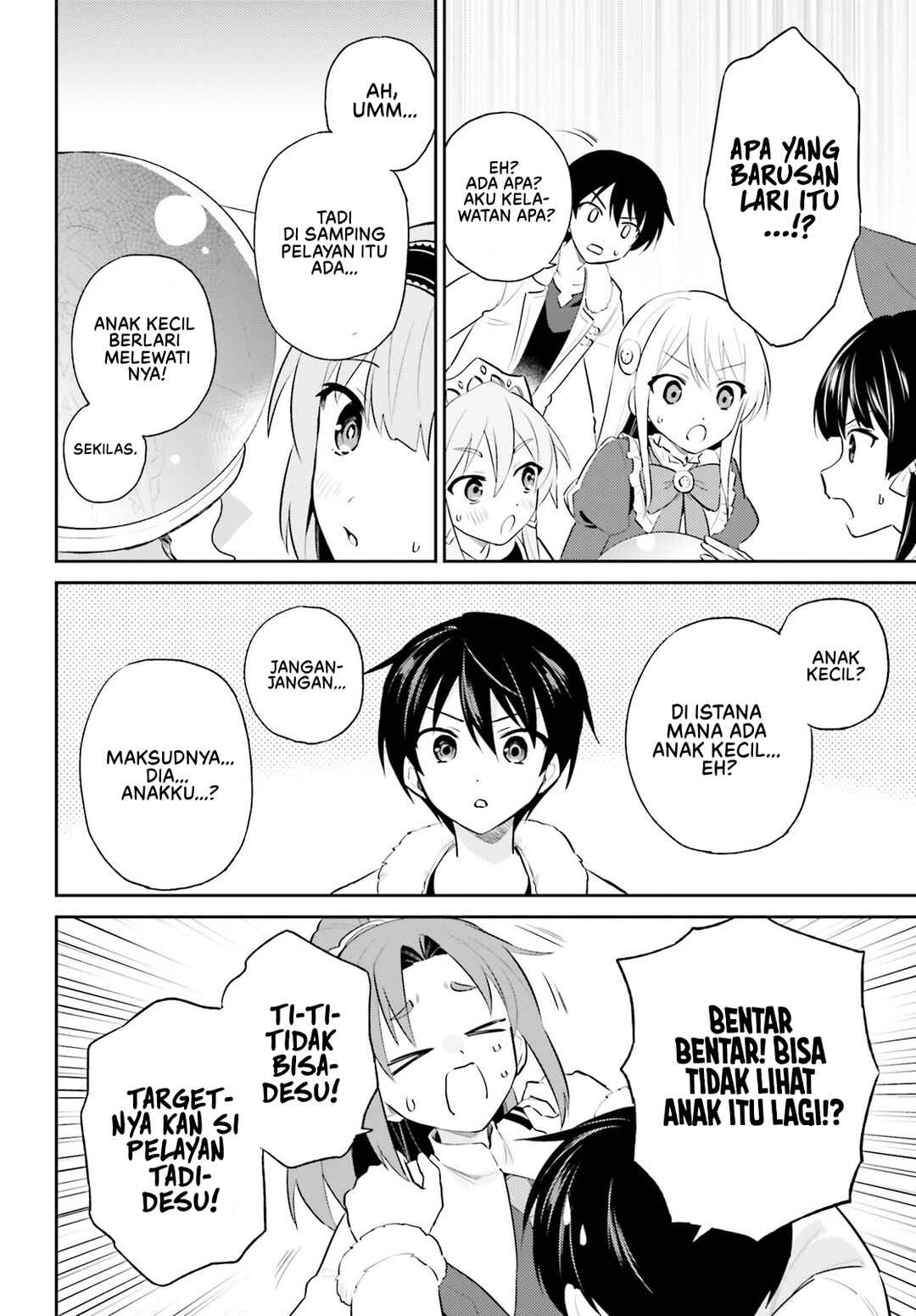 Isekai wa Smartphone to Tomo ni Chapter 96 - Page 7