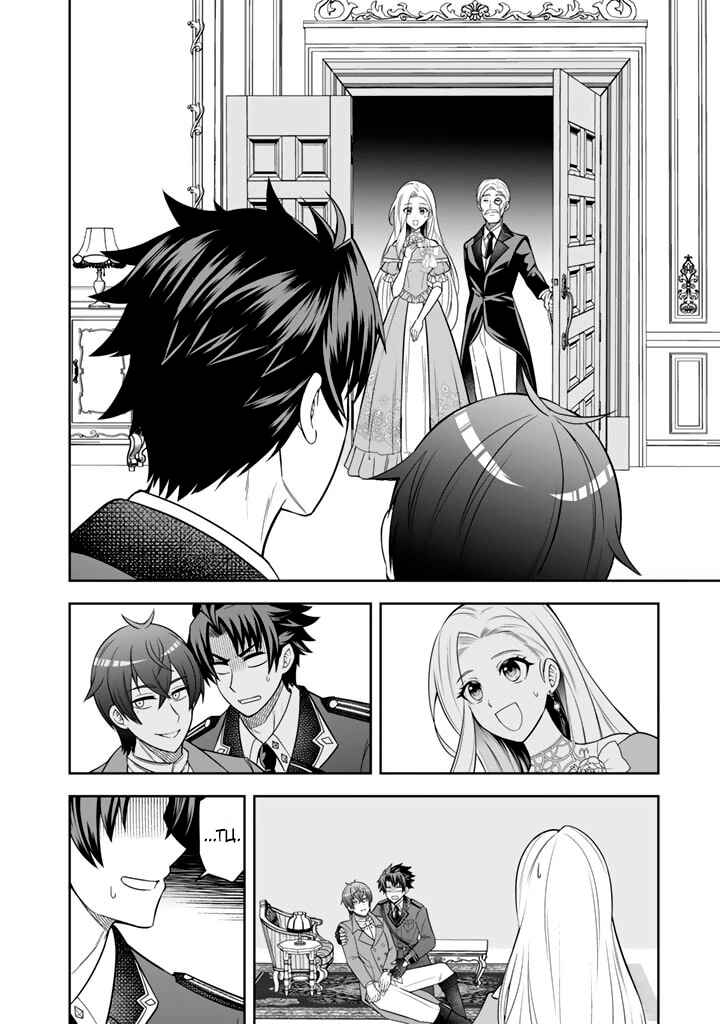 Rinkoku kara Kita Yome ga Kawaisugite Doushiyou Chapter 4.2 - Page 2