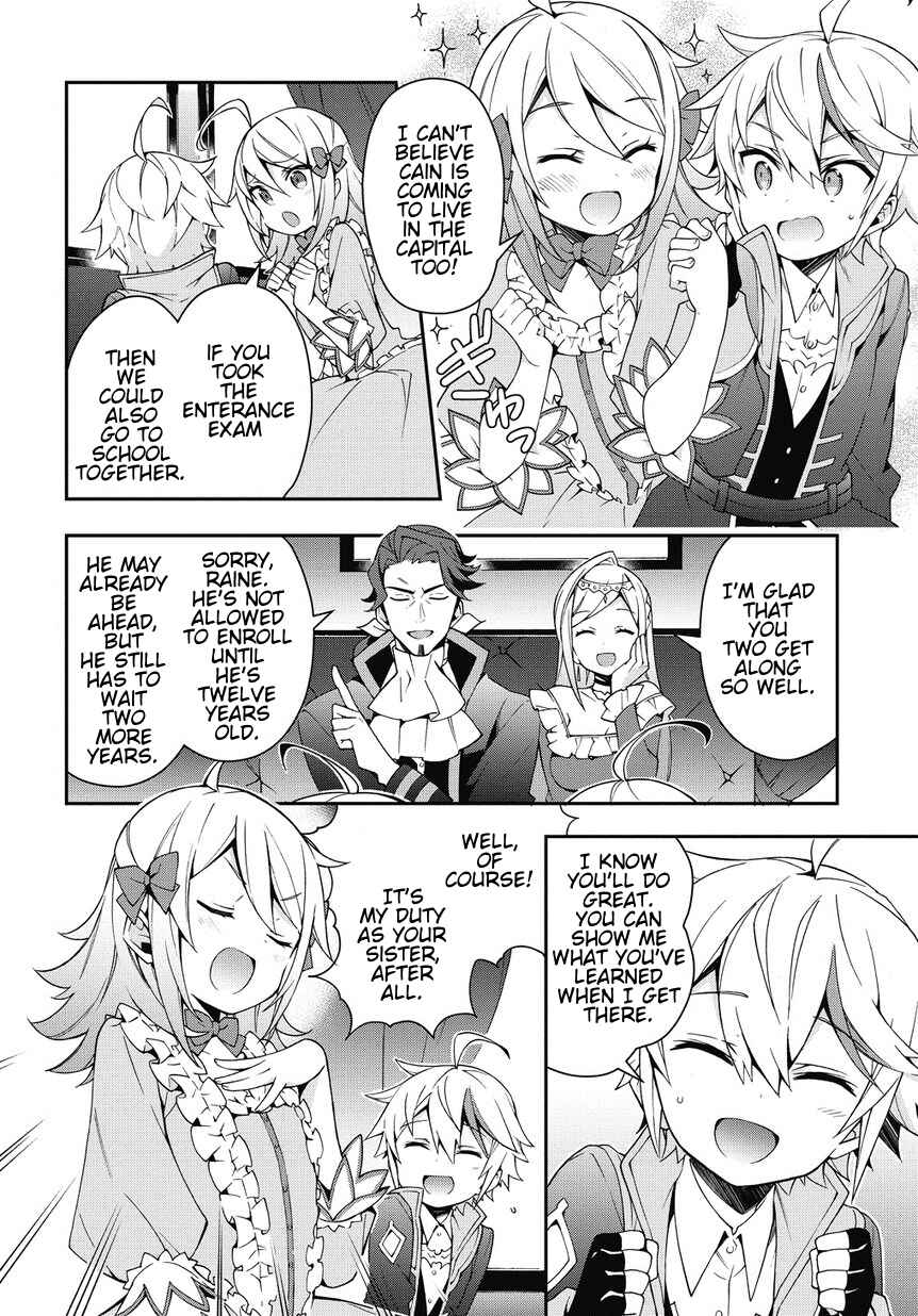 Tensei Kizoku no Isekai Boukenroku ~Jichou wo Shiranai Kamigami no Shito~ Chapter 7 - Page 2