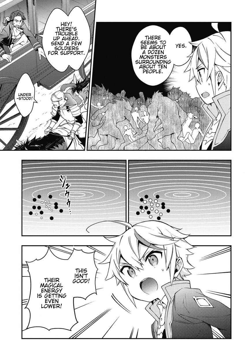 Tensei Kizoku no Isekai Boukenroku ~Jichou wo Shiranai Kamigami no Shito~ Chapter 7 - Page 7
