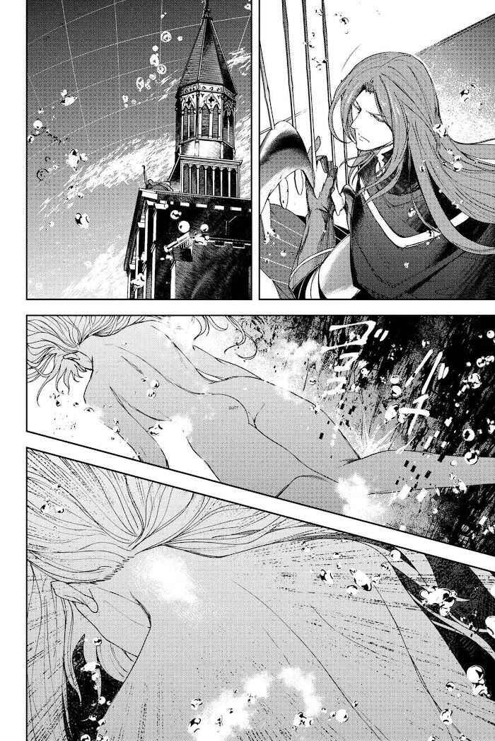 Fate/Grand Order -Epic of Remnant- Deep Sea Cyber-Paradise, SE.RA.PH Chapter 15.3 - Page 4