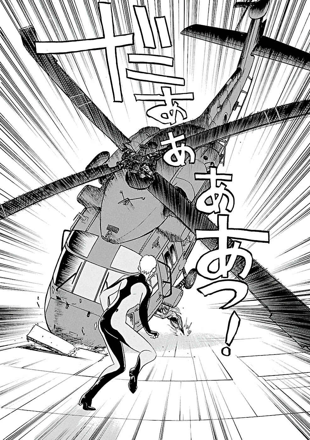 Tetsuwan Birdy Evolution Chapter 77.1 - Page 14