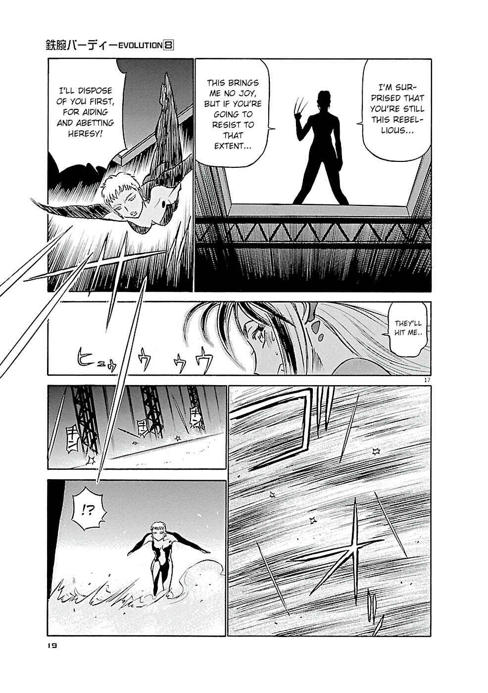 Tetsuwan Birdy Evolution Chapter 77.1 - Page 17