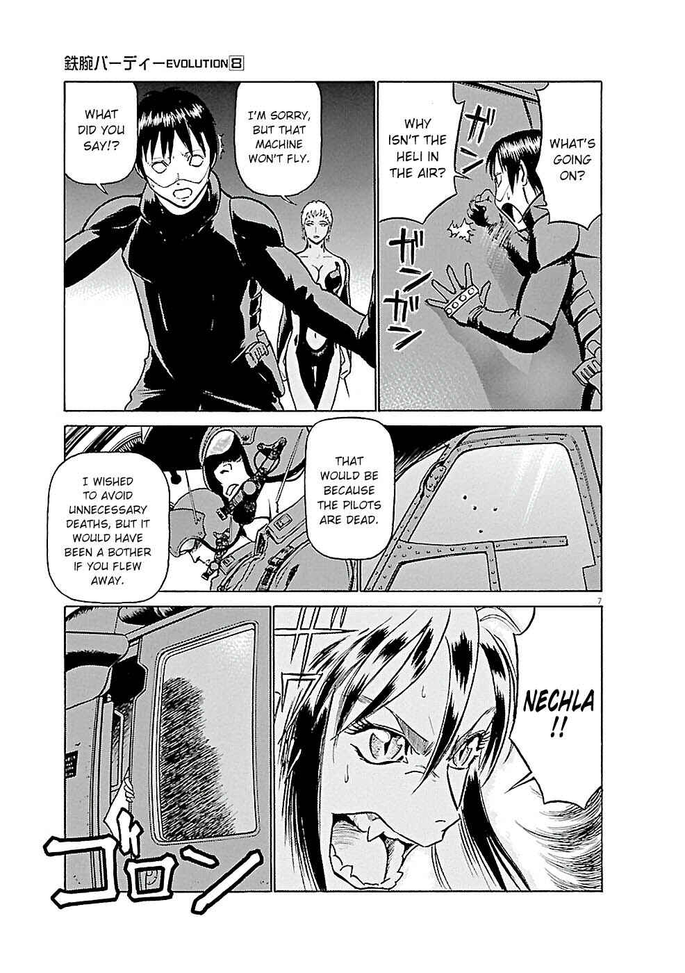 Tetsuwan Birdy Evolution Chapter 77.1 - Page 7