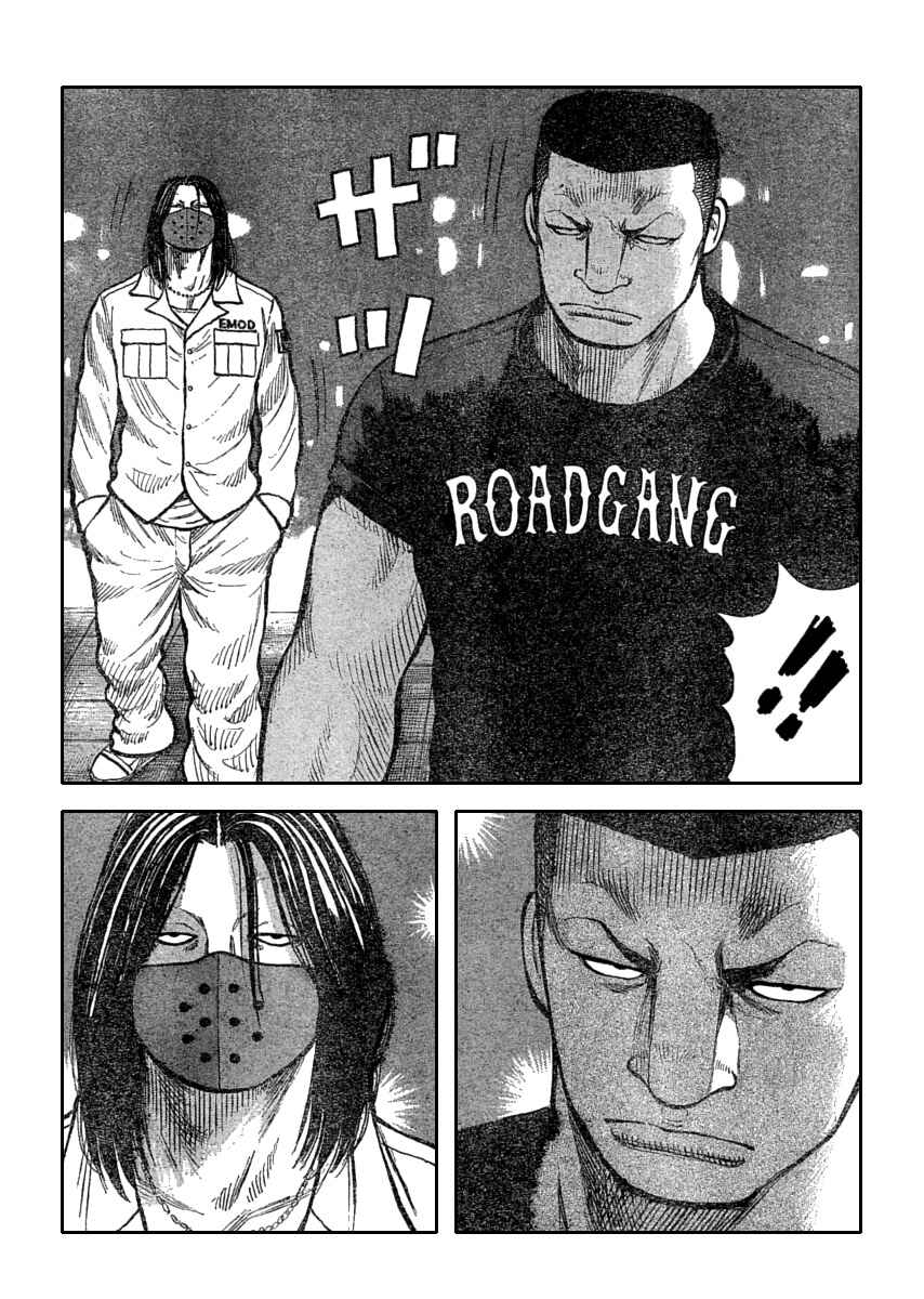 WORST Chapter 110 - Page 44