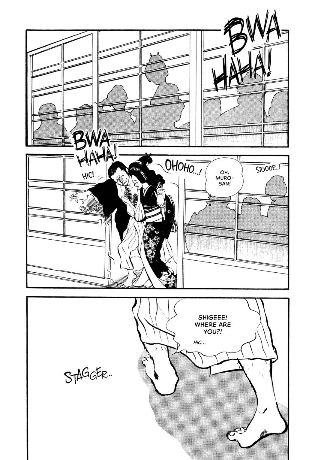 High Teen Boogie Chapter 69 - Page 11