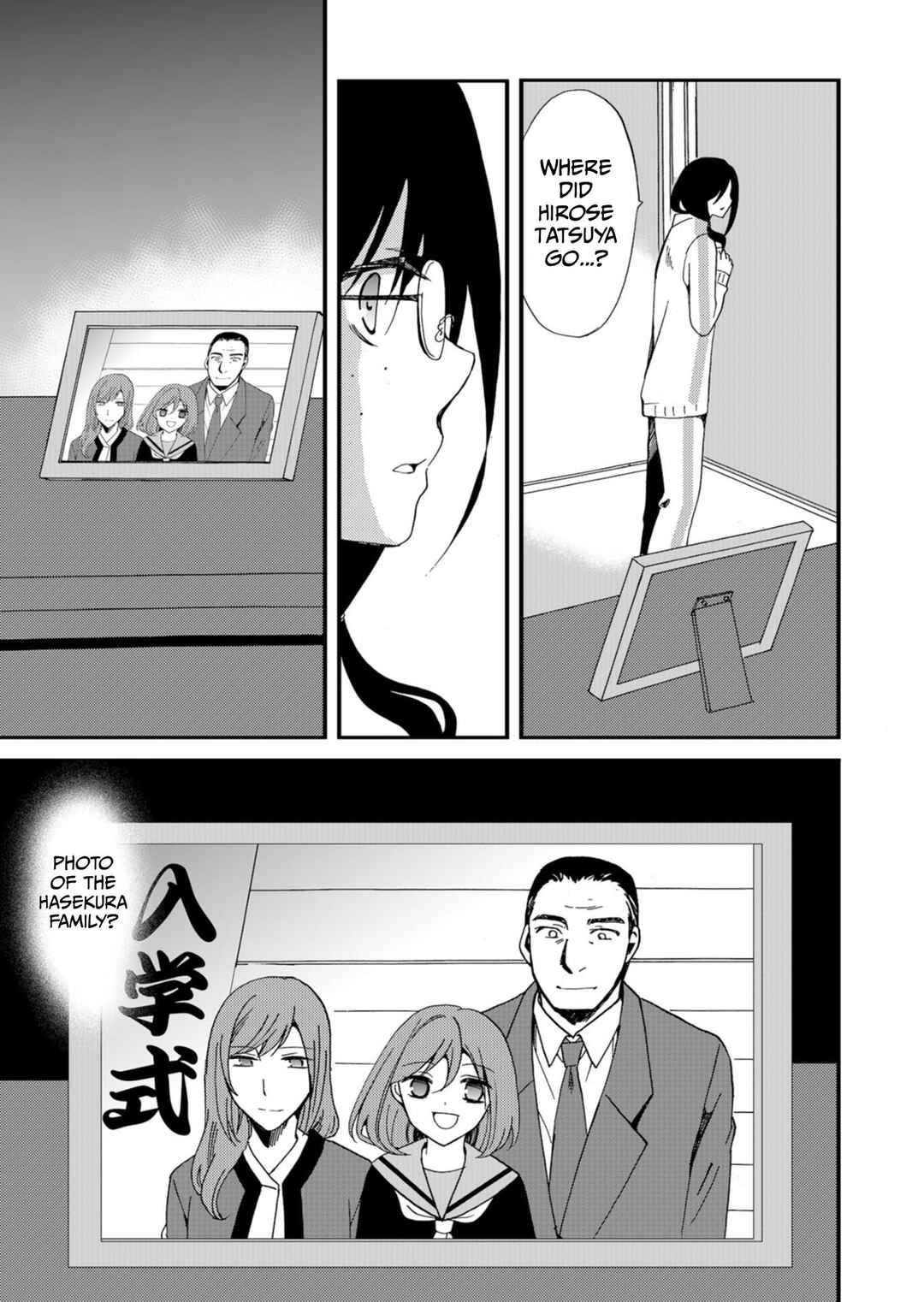 Ningyou Touge Chapter 45 - Page 12